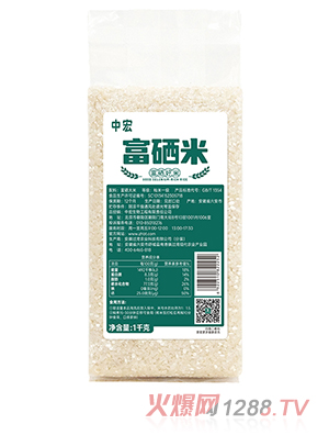 中宏富硒米