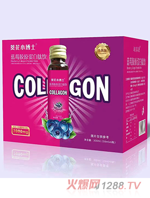 葵花小博士藍莓膠原蛋白肽飲