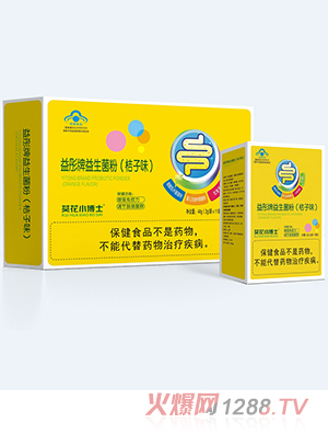 葵花小博士益彤牌藍帽益生菌
