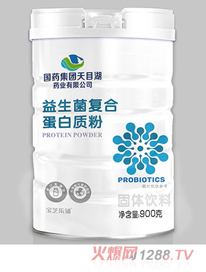 國藥集團天目湖藥業(yè)有限公司益生菌復合蛋白質(zhì)粉