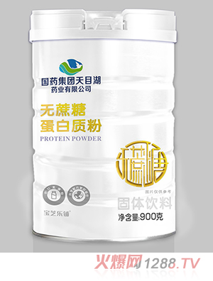 國藥集團天目湖藥業(yè)有限公司無(wú)蔗糖蛋白質(zhì)粉