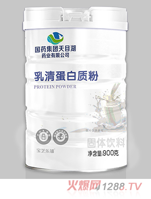 國藥集團天目湖藥業(yè)有限公司乳清蛋白質(zhì)粉