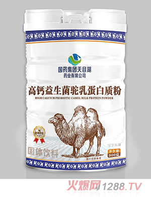 國藥集團天目湖藥業(yè)有限公司高鈣益生菌駝乳蛋白質(zhì)粉