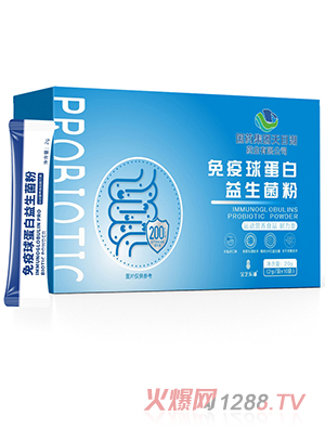 國藥集團天目湖藥業(yè)有限公司免疫球蛋白益生菌粉