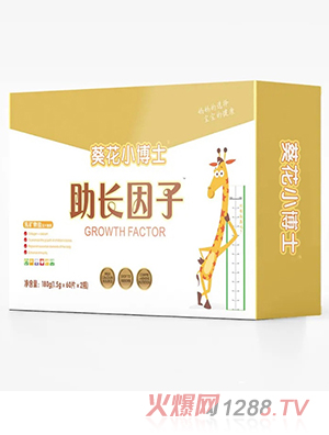 葵花小博士助長(cháng)因子咀嚼片