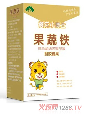 葵花小博士果蔬鐵凝膠糖果