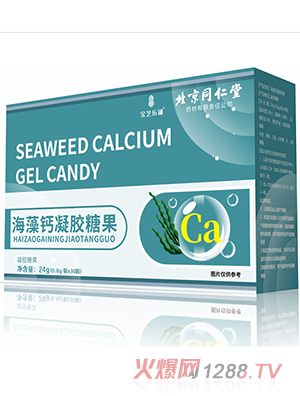 寶芝樂(lè )鋪海藻鈣凝膠糖果