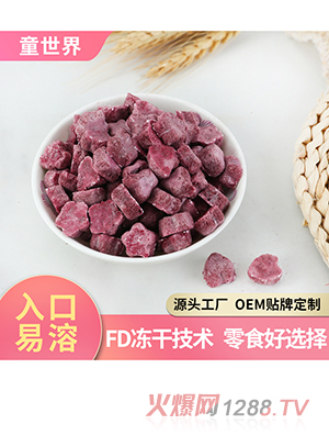 Դͷͯ綳ˮͯӪʳˮζɶ