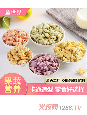 OEMƼڽɽҩ߷ɻͱԶͯɳҶ