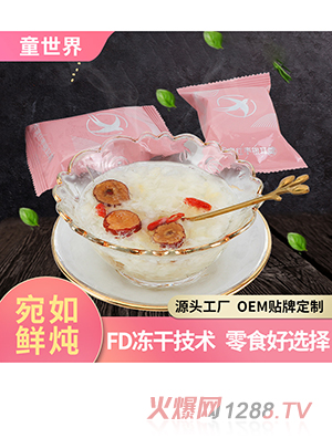 OEMƶ䷽ Ӱٺѩζ