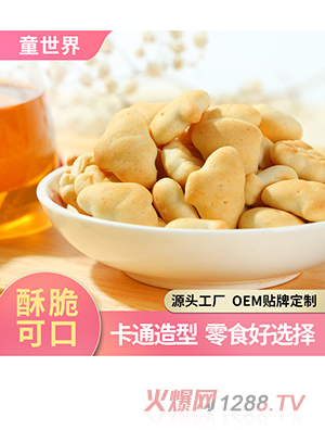 ӹOEMͱ500gͯʳʳɢװСѿ