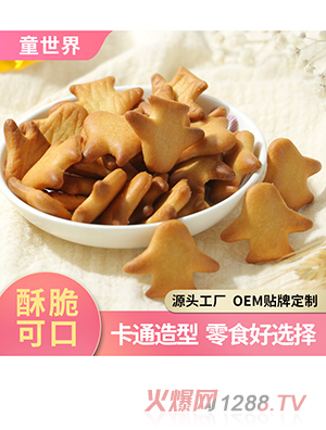 OEMƼӹɻС500g Աɶͯʳ
