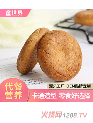 ӹOEMʹͱɱԱ500g ҩʳͬԴ