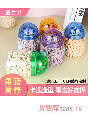 ʵͷ߱500g ͱɶͯʳָOEMӹ
