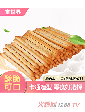 OEMƶͯ̿հ500g ̨֥ʿζͯʳɶƼӹ
