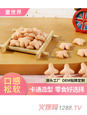 ƶƽĸ500g ַɻͷͱɶͯʳʳƷӹOEM