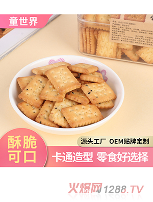 OEMƶʽС決ƷԱɳ