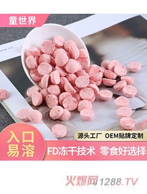 ʵܶ500g ʳˮܶʳζӹOEM
