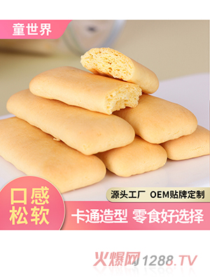 OEMƿˮԴͷҺʳƷζСӹ