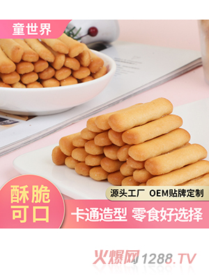 OEMƶ֥ʿɶͯӪͱ̿հ決