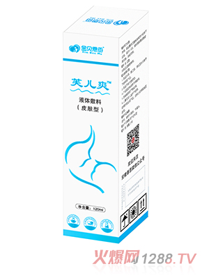 金貝恩母芙兒爽液體敷料（皮膚護(hù)理型）