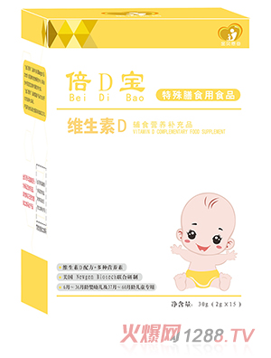 金貝恩母倍D寶