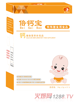 金貝恩母倍鈣寶