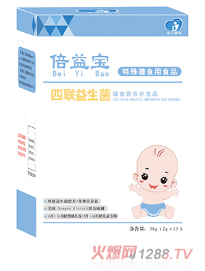 金貝恩母倍益寶