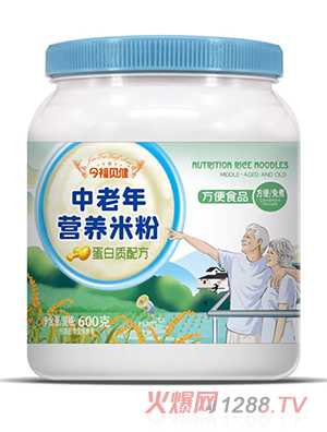 今福贝健中老年营养米粉-蛋白质配方