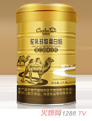 智慧嘉駝乳多肽蛋白粉