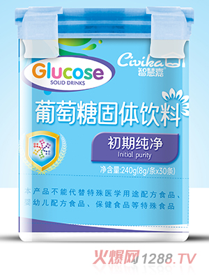 智慧嘉初期純凈葡萄糖