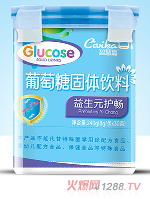 智慧嘉益生元護暢葡萄糖