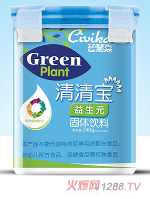 智慧嘉益生元清清寶