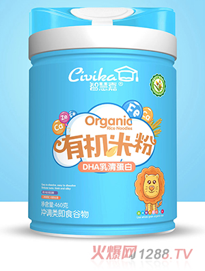 智慧嘉有机米粉DHA核桃乳清蛋白