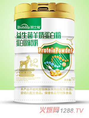 波比兔益生菌羊奶蛋白粉
