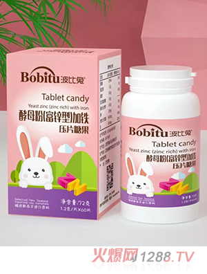 波比兔酵母粉(富鋅型)加鐵壓片糖果