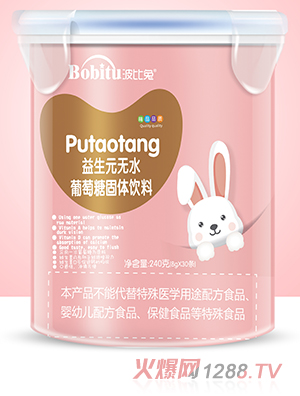 波比兔益生元無(wú)水葡萄糖