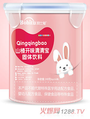 波比兔山楂開(kāi)味清清寶