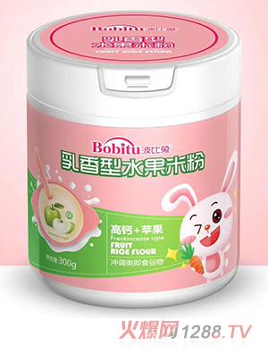 波比兔乳香型水果米粉（高钙+苹果）