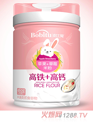 波比兔高铁+高钙（苹果+草莓）米粉
