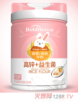 波比兔高锌+益生菌（香橙+核桃）米粉