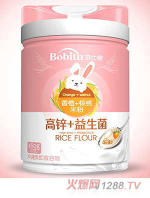 波比兔高鋅+益生菌（香橙+核桃）米粉