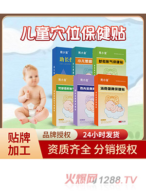 �����㸽������Ʒ��ƽ��8��װС��������oem��ʳ��Ƣ����ܼҷ���