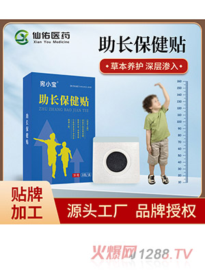 ������ͯ���������Ѩλ�����������긨����������������������