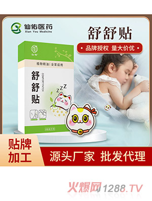 ֲ�ﾫ���������ļ����������˶�ͯ����yingeС�������滺������