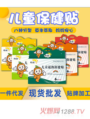 ����С����ð�������ȴ����÷�����Ѩλ�������ȴ���к��ʳ������