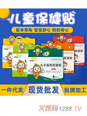 ��������С���ʱ�������Ѩλ��������к��������Ƣ�ȴ���ʳ������