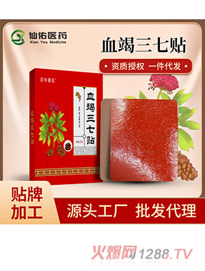 Ѫ�����������ݰ�Ҷ������ϥ�ǹؽ��ȷ��������ƾ�׵����������