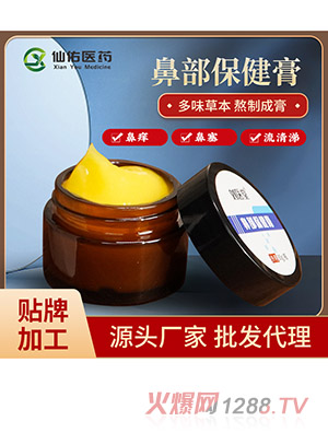 �ǲ������೧�� ���Թ����Ա�����׸������ͨҩ��oem���ƴ��ӹ�