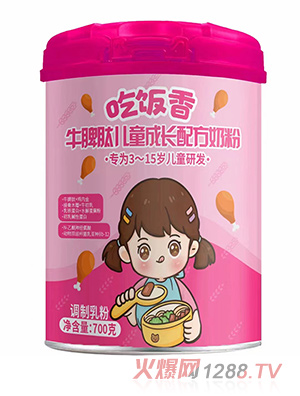 吃饭香牛脾肽儿童成长配方奶粉